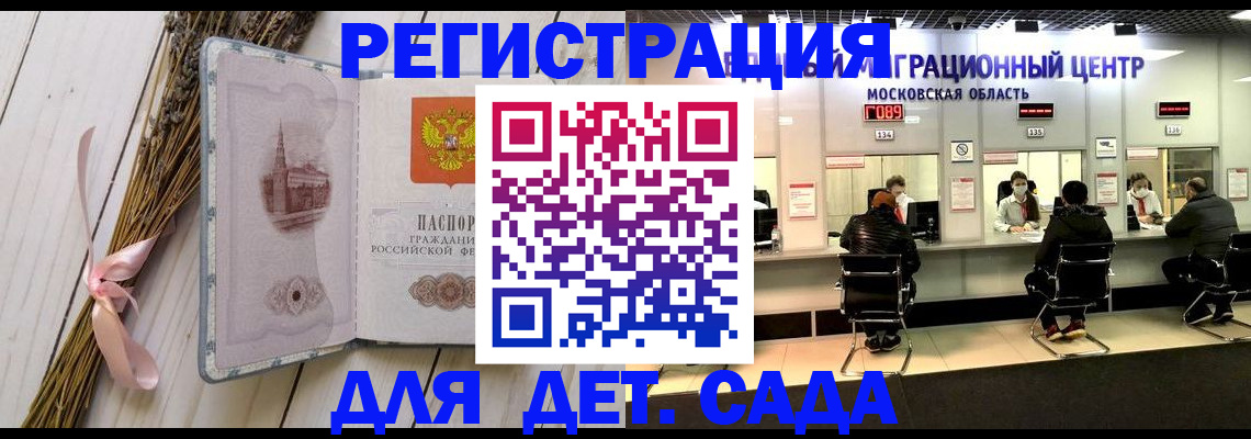 где прописаться в Николаевске-на-Амуре