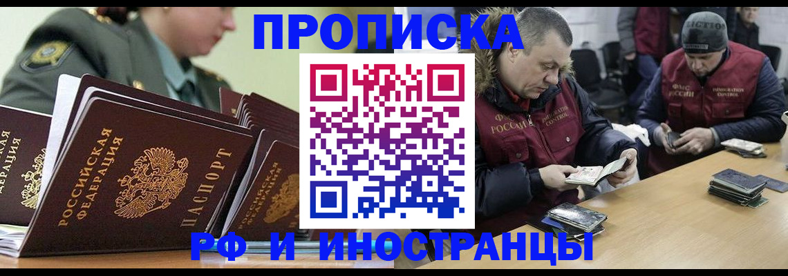 регистрация для школы в Николаевске-на-Амуре